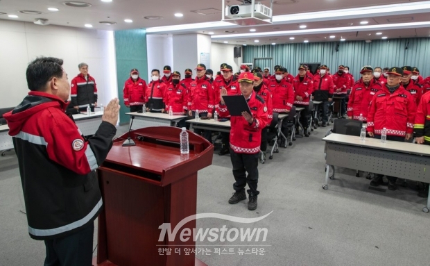 2025년 산불전문예방진화대·산불감시기동대 발대식