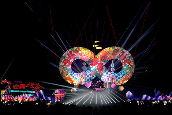 대만등불축제