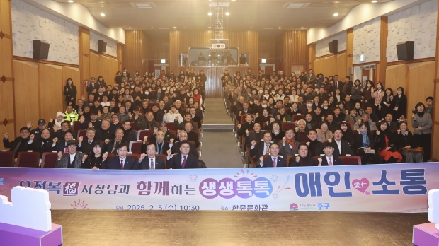 2025년 인천시장 중구 연두방문