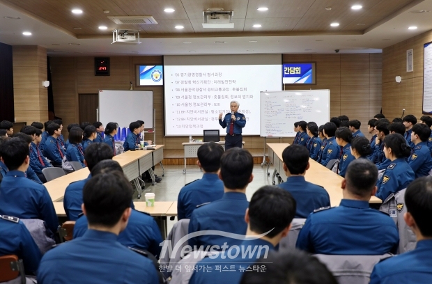 배대희 청장 신임경찰 315기 대상 특강 진행