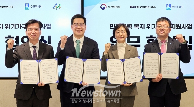 복지위기 알림 앱 활용 위기가구 지원 업무 협약식(사진/좌측 조일교 아산부시장)