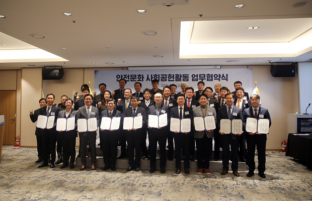 ▲한전산업개발 함흥규 사장(세 번째 줄 우측 두 번째)이 7일 진행된 ‘2025 안전문화 사회공헌 활동 업무 협약식’에서 행정안전부 및 협약기관 관계자들과 기념 촬영을 하고 있다.