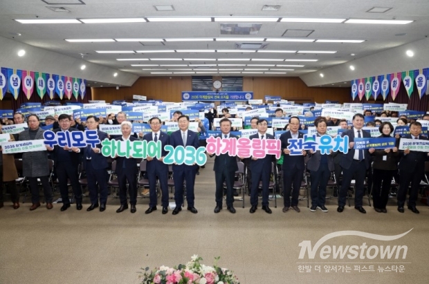 / 사진=정읍시청 제공