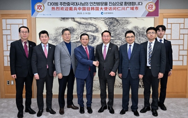 유정복 인천광역시장이 9일 지타워에서 다이 빙(戴兵) 신임 주한중국대사를 접견하고 기념촬영을 하고 있다.