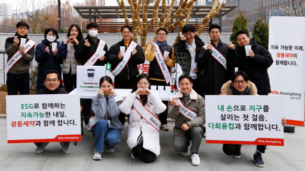 친환경 캠페인 단체 사진