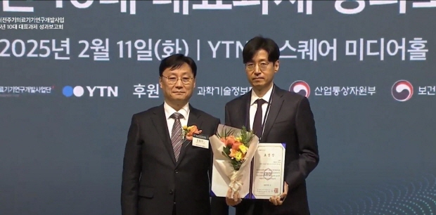 사진자료=노을 차세대 암진단 기술, 범부처 10대 대표과제 선정(왼쪽-범부처전주기의료기기개발사업 김법민 단장, 오른쪽-노을 주식회사 임찬양 대표)