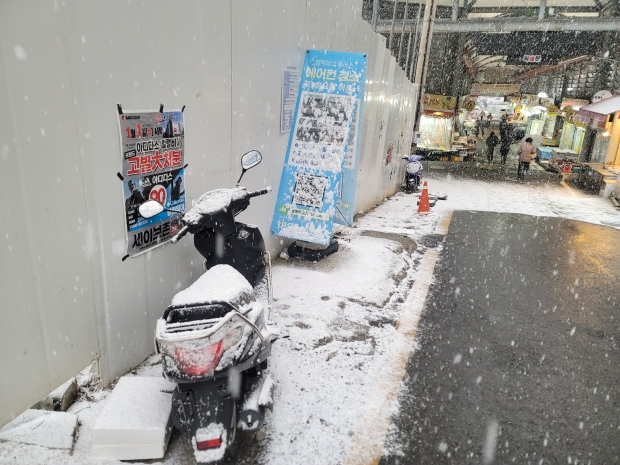 로드체킹 무단 방치 의심 차량