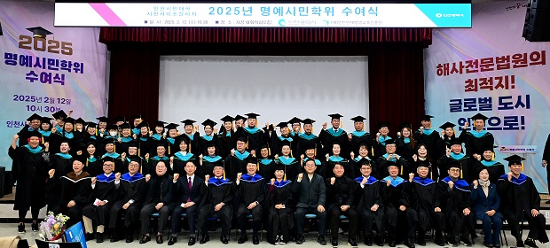 하병필 행정부시장이 12일 시청 대회의실에서 열린 '2025 명예시민학위 수여식'에서 명예시민학위증서를 수여 한 뒤 기념촬영을 하고 있다.