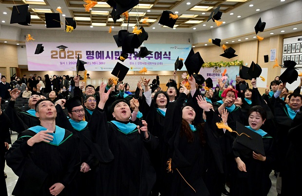 12일 시청 대회의실에서 열린 '2025 명예시민학위 수여식'에서 학위 취득자들이 학사모를 던지는 퍼포먼스를 하고 있다.