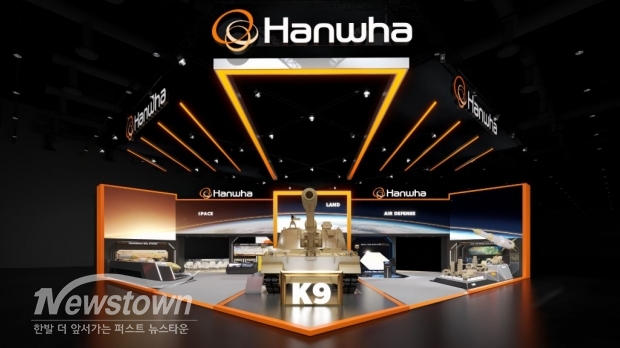 한화IDEX 2025 참가 통합전시관 조감도 / 사진=한화에어로스페이스 제공