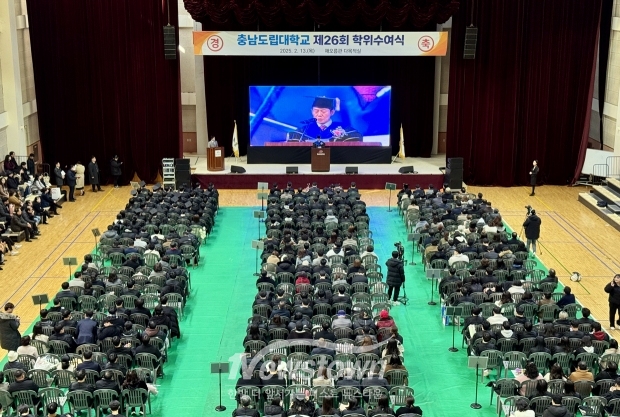 2024학년도 제26회 학위수여식