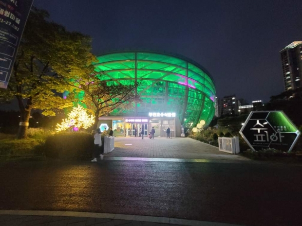 부천호수식물원 수피아가 야간 운영을 통해 아름다운 전경을 펼쳐 보이고 있다