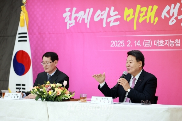 오성환 당진시장, 읍면동 시민과의 대화(대호지면)