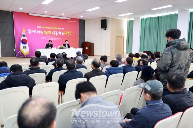 오성환 당진시장, 읍면동 시민과의 대화(대호지면)
