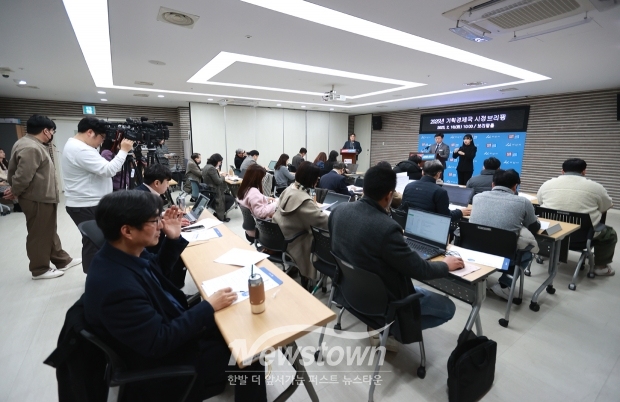 문병록 기획경제국장 시정브리핑