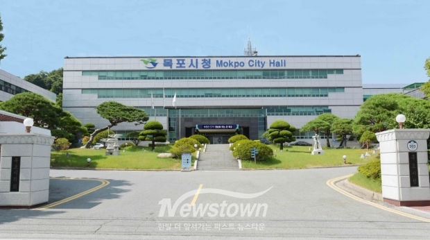 / 사진=목포시청