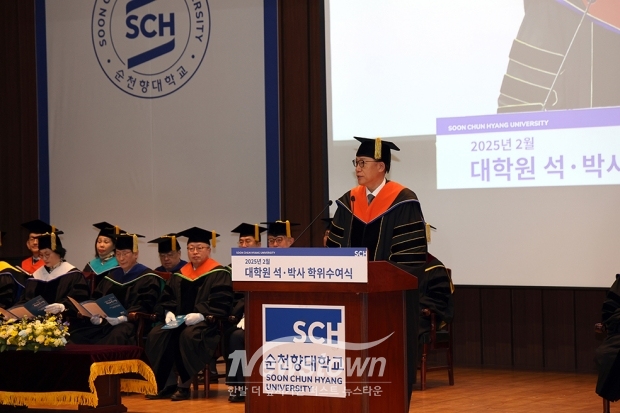 석·박사 학위수여식