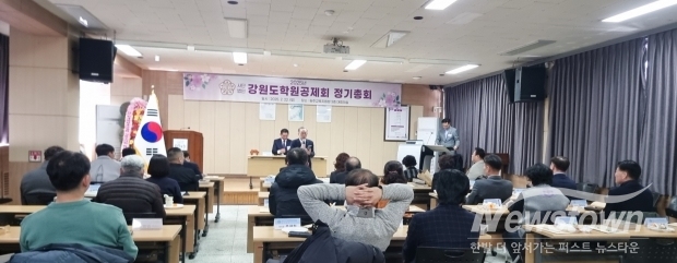/ 사진=강원도학원공제회 제공 