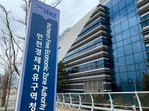 인천경제자유구역청 전경