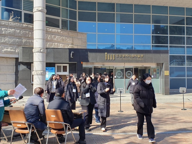 관람객 대피