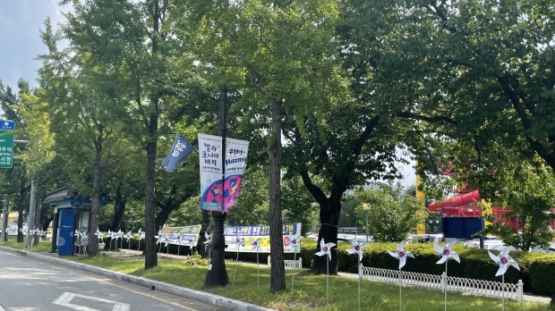 바람개비 형태로 만들어진 태극기 동산