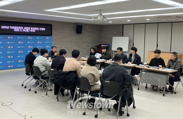 2025년 악취 중점 관리 사업장 합동 지도점검 간담회