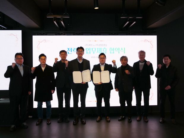 디지털사이니지 전문기업 벡트가 양자광학센싱 기업 퀀텀센싱과 업무협약(MOU)을 체결했다고 26일 밝혔다, 사진 제공 = 벡트