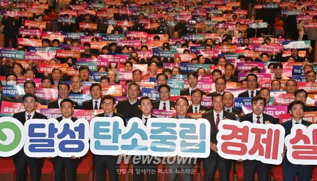 힘쎈충남 RE100 추진 업무협약