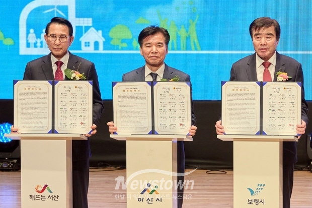 힘쎈충남 RE100 추진 업무협약식(사진/중앙 조일교 아산시장 권한대행)