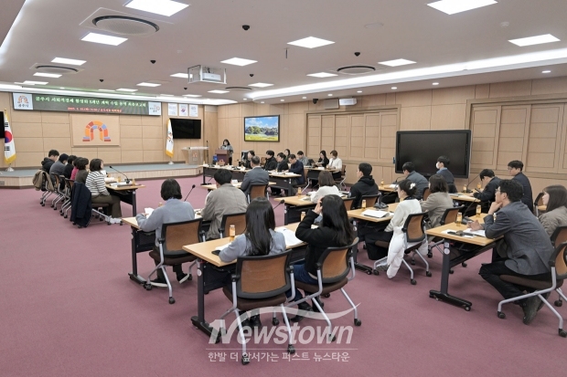 사회적 경제 활성화 5개년 계획 수립 용역 최종 보고회