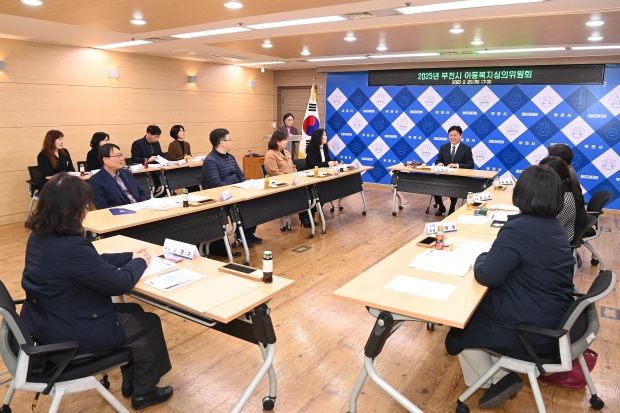 '2025년 아동복지심의위원회’에 참석해 관계자들과 회의를 하고 있는 조용익 부천시장
