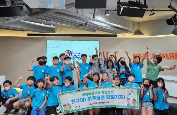마을탐방사업