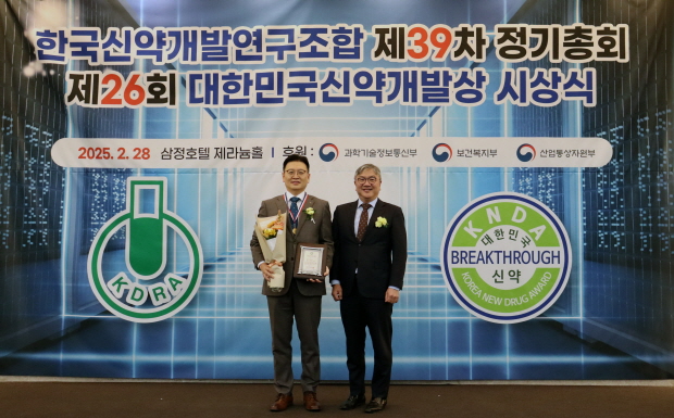 좌측 장부환 비보존제약 대표이사, 우측 김정진 한국신약개발연구조합 이사장. 비보존제약의 비마약성 진통제 ‘어나프라주’가 지난 28일 열린 제26회 대한민국 신약개발상에서 신약개발부문 대상을 수상했다. 사진=비보존제약 제공