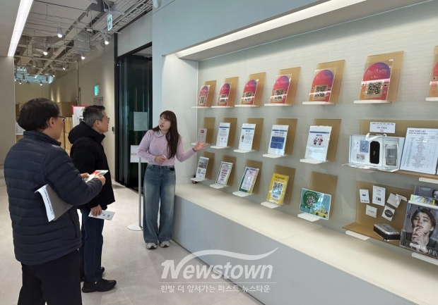 부산 워케이션 거점센터