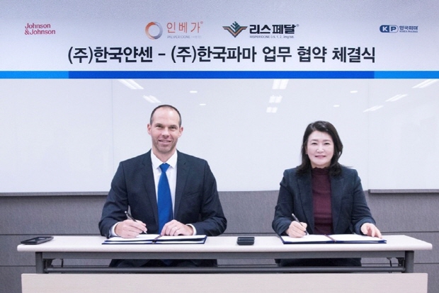 (왼쪽부터) 크리스찬 로드세스 한국얀센 사장, 박은희 한국파마 대표