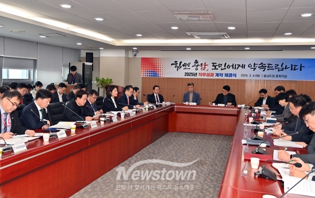 제72차 실국원장회의