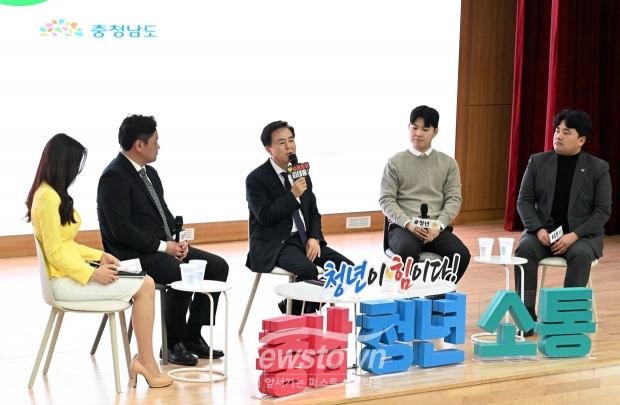 청년과 함께하는 소통·공감 간담회
