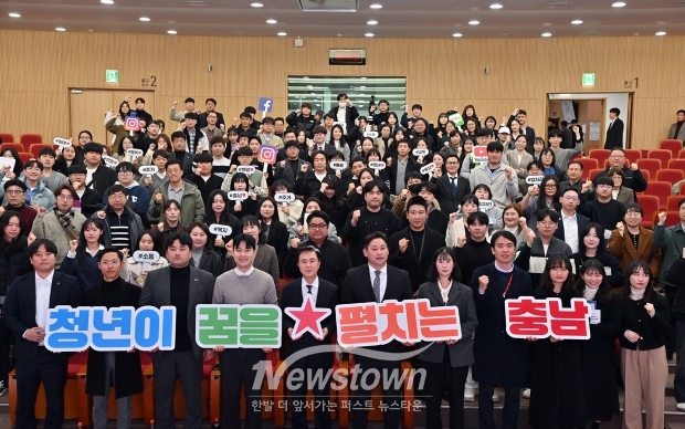 청년과 함께하는 소통·공감 간담회
