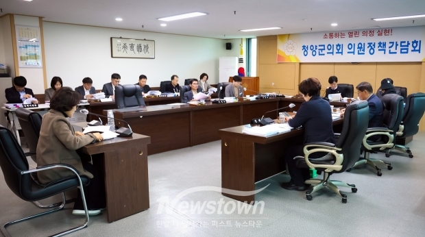 의원 정책간담회