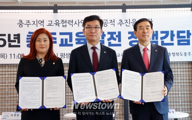 학교복합시설 설치를 위한 업무 협약식