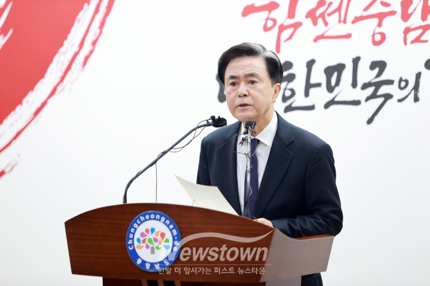 김태흠 충남도지사가 3월 6일 충남도청 프레스센터에서 기자회견을 열고 “지천은 지형적인 여건과 풍부한 수량으로 물을 담수할 수 있는 최적지고, 물 부족 문제를 해결할 유일한 대안”이라면서 “단순한 물 관리를 넘어 주거·산업·농축산·관광 등 충남의 미래 100년을 책임질 반드시 필요한 사업”이라고 밝혔다.