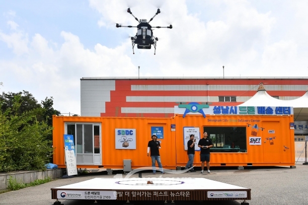 성남시 드론배송센터에서 비가시비행으로 물품을 배송하는 드론 모습/성남시