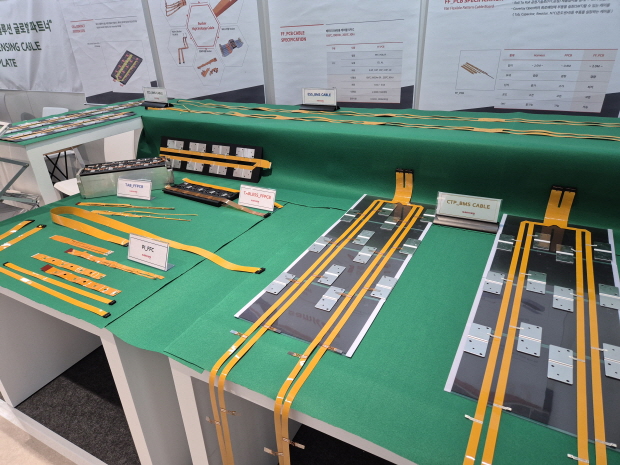 2025 인터배터리 사진