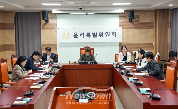 제7차 윤리특별위원회