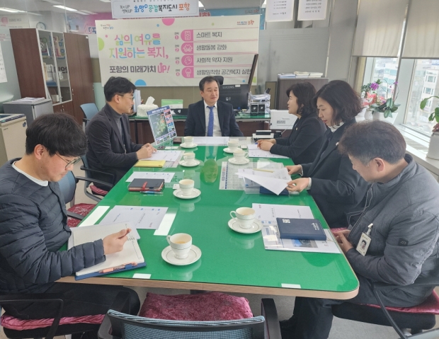 7일 창녕군 추모공원 관계자들이 포항시청을 방문해 추모공원 사업 노하우를 벤치마킹했다