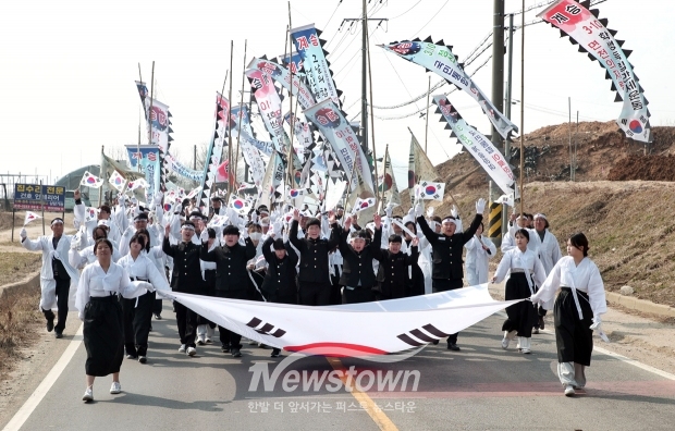 면천공립보통학교 3.10학생독립만세운동 기념식 및 재현행사