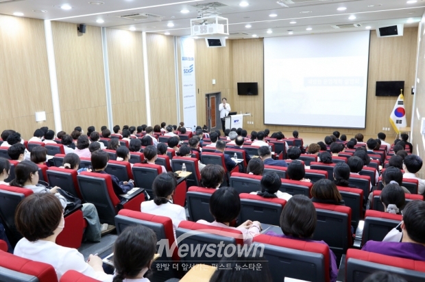 새병원 운영 계획 설명회