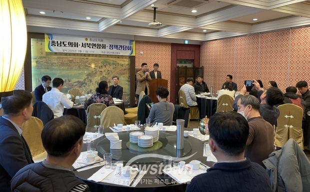 지역 소방안전 강화를 위한 정책 간담회