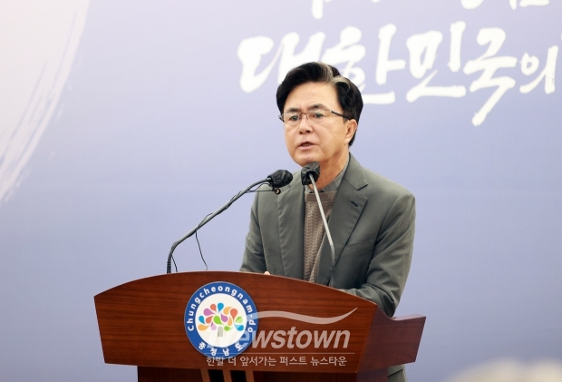 김태흠 충남도지사