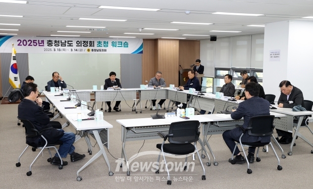 2025년 충청남도 의정회 초청 워크숍